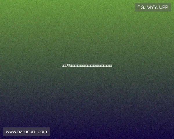 如何在AG真人视讯官网安全注册账号，掌握最新的游戏规则和优惠福利指南