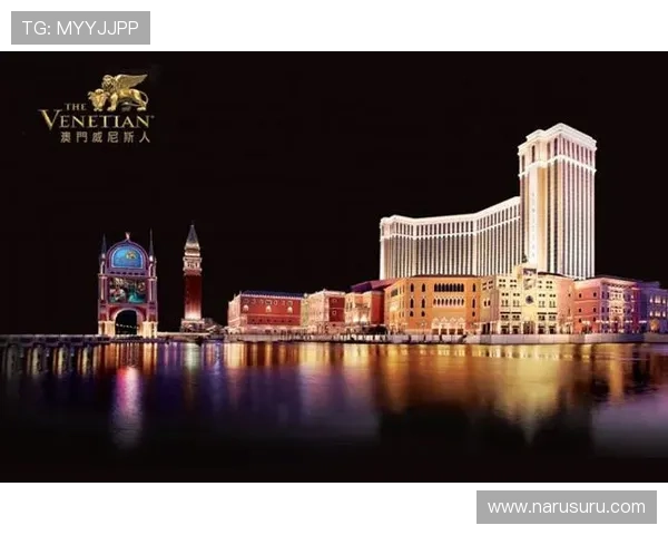 威尼斯人官网澳门站点最新动态及未来发展规划全面解读助力用户把握投资良机